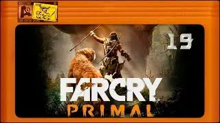 Far Cry Primal - [#19] Батари