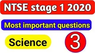 Ntse most important questions | ntse stage 1 science important questions | part 3