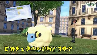 【ポケモンZA】劇場版ポケットモンスター 超進化と一輪の黒花 part.３