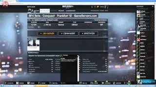 Лучшие моменты стрима Battlefield 4