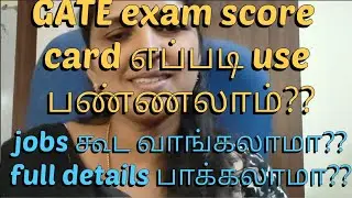 GATE score card எப்பிடி use பண்ணலாம்????