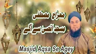 Masjid-e-Aqsa Se Aagay Ka Safer   Meraj-un-Nabi ﷺ Ka Iman Afroz Waqia