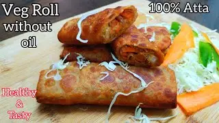 Veg Roll without oil with simple ingredients l Atta Veg Roll l Aate ka veg roll l Veg Spring Roll
