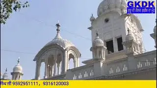 ਐਤਵਾਰ ਕਵੀਸ਼ਰੀ ਦਰਬਾਰ।।GKDK