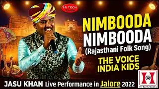 Nimbooda Nimbooda (Rajasthani Lok Geet) The Voice India Kids - Jasu Khan Live Parform In Jalore 2022