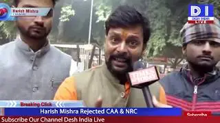 Harish Mishra Rejected CAA & NRC