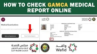 How to Check Your GAMCA Medical Status Online | GAMCA Medical Examinations Result