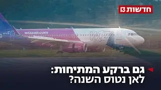 לא מוותרים על חו