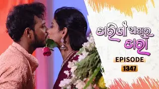 Tarini Akhira Tara | Full Ep 1347 | 7th July 2022 | Odia Serial – TarangTV