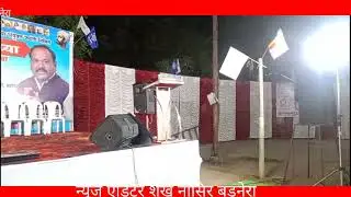 NS MARGDARSHAN NEWS BADNERA 