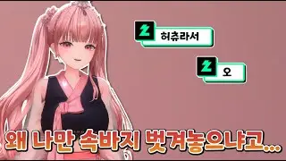 혼자 겉빤쓰 누락될뻔한 허니츄러스 [ HONEYZ - 허니츄러스 ]