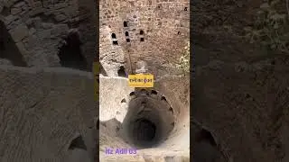 Raja maharaja aur Jhansi ki Rani ka Kuan