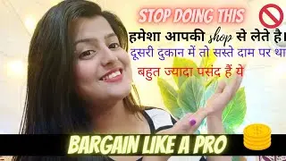 Shopping tips to save money || How to Bargain in market || मोलभाव करने का तरीका