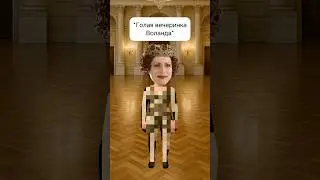 МАСТЕР И МАРГАРИТА за 1 минуту