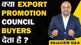 क्या Export Promotion Council Buyers देता है? | AskiiiEM Q&A