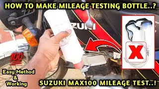 How To Make Simple Mileage Testing Bottle..! | Suzuki Max100 Mileage Test | Video Thagaval