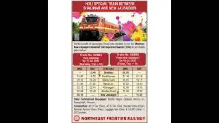 SPECIAL HOLI TRAIN | CANCELLATION/DIVERSION OF TRAINS UNDER HOWRAH DIVISION | NFR