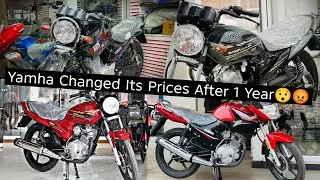 Latest Price Update of Yamaha Bikes August 2025