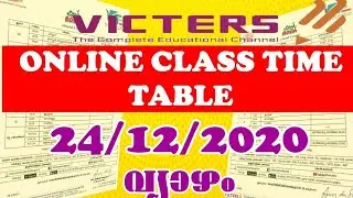 Kite victers online class timetable December 24 Thursday || tomorrow ||today