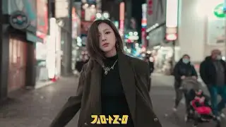 김아름 Kim A Reum – ミッドナイト (1988 RMX) Lyrics