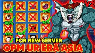 Gacha New Update Wish 195 Ticket Ungu (UNTUK SERVER BARU)🔥- OPM The Strongest V2