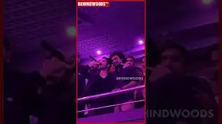 Theatre-ல Badass பாடி Vibe பண்ண Anirudh 🔥 வெறியான ரசிகர்கள் | Leo