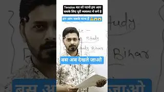 👉 Exam में 70&ndash;80% लाने वाले Science Objective 💯 | Guaranteed Questions board exam 2026 #viral