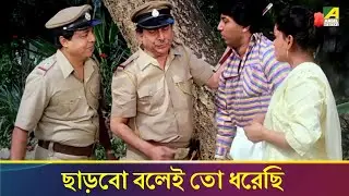 ছাড়বো বলেই তো ধরেছি | Dramatic Scene from Indrajit | Ranjit Mallick