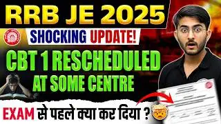 RRB JE 2025 new Notice Out! | RRB JE CBT 1 Exam Rescheduled | RRB JE CBT 1 Date Changed Some Centre