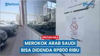 13 Area NO SMOKING di Arab Saudi, Bisa Didenda Rp800 Ribu