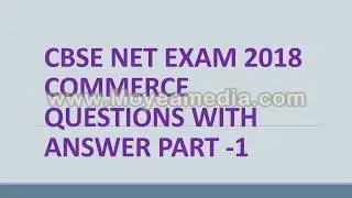 NET COMMERCE JULY 2018 ANSWER KEY