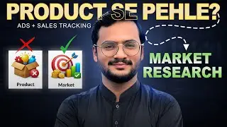 How to Research Market for a Successful E-Commerce Business in 2026 | Step-by-Step