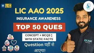 LIC AAO 2025 | Insurance Awareness Top 50 Questions | Concept + MCQs with Static Facts | Exam Genius