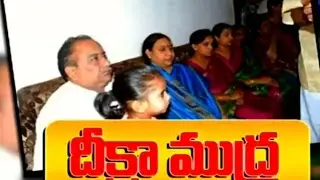 Police Over action At Mudragada House || Mudragada Arrested || No.1 News