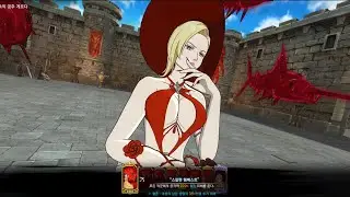 Gelda | Skill: 