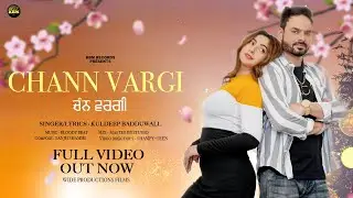 CHANN VARGI || KULDEEP BADDUWALL || New Punjabi Song 2025