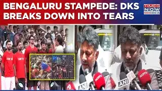 DK Shivakumar Gets Teary-Eyed While Media Address On Bengaluru Stampede Deaths | Karnataka News