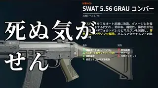 【CoD:BO6】PC版実況#33 