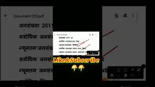 भारत की जनसंख्या 2011 GK|Population 2011 GK|Census 2011|Census 2011 India GK|Indian Popular 2011 GK