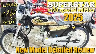 Superstar ss70 spacial edition 2025 new model review / Superstar ss70 spacial edition