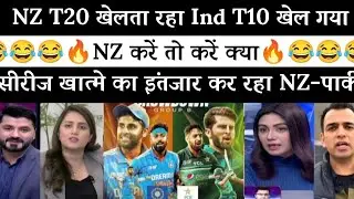 Pak Media Shocked on India Beats New Zealand by 8 Wickets | India vs New Zealand | Pak Reacts 