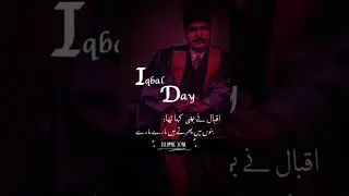#IQBAL #DAY #9NOV #muslimmotivation #muslim #muslimstatus #allah #quran #muhammad