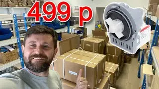Сливной насос 499 р и проходной испаритель 696 р  - Новая поставка из Китая