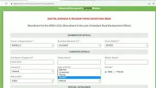 DSRVS 2659 ARDO Posts Online Form Kaise Bhare 2022. How to Fill Online Form In DSRVS For ARDO Posts