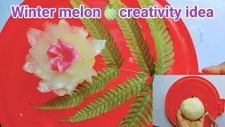 Winter melon Creativity || wintermilon （পানীলাউ) decoration || 2023