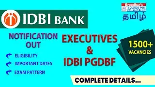 IDBI 2022 NOTIFICATION OUT | IDBI RECRUITMENT FOR EXECUTIVES & PGDBF l COMPLETE DETAILS IN TAMIL