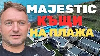 Majestic Sea Village - къщи на плажа