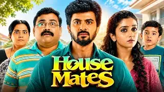 House Mates Full Movie Hindi | Kaali Venkat | Darshan | Aarsha Chandini Baiju | Details & Review