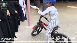 الاحتفال بيوم البريد العالمي