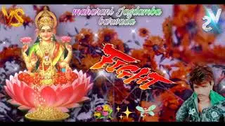 Mata chauth barwada DJ King Hare Ram Bavari phool gulab 2021